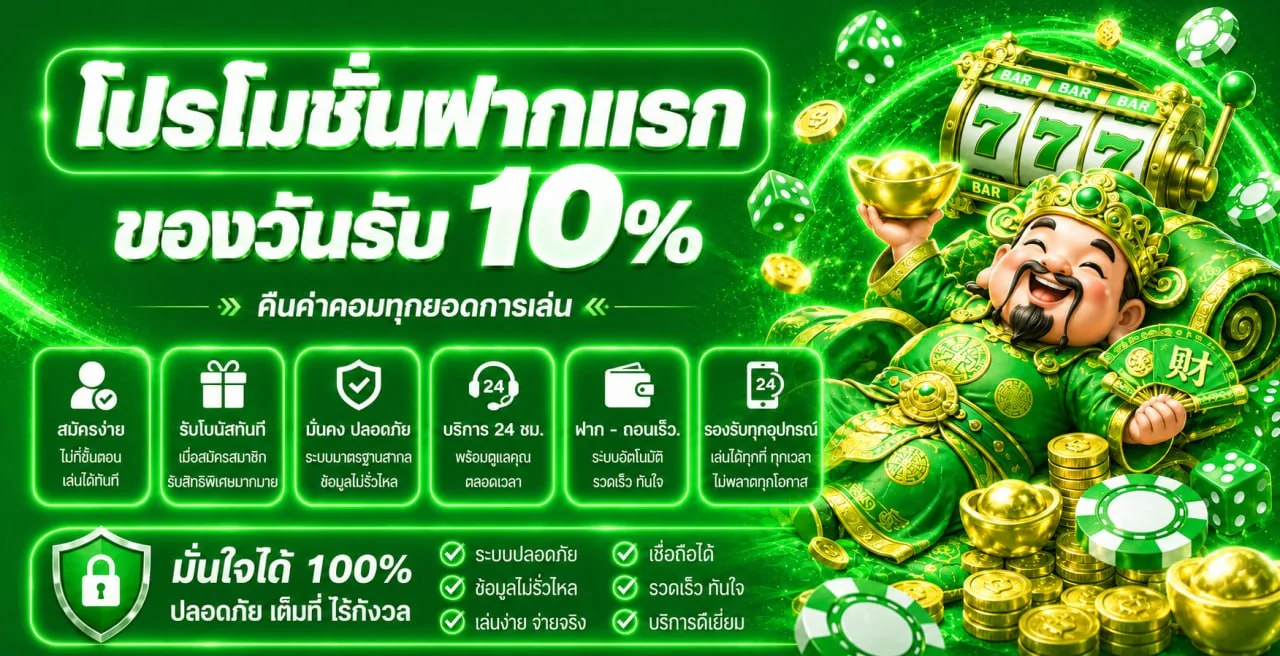CHECK24M เว็บตรง สล็อตออนไลน์ คาสิโน ฝากถอนไม่มีขั้นต่ำ